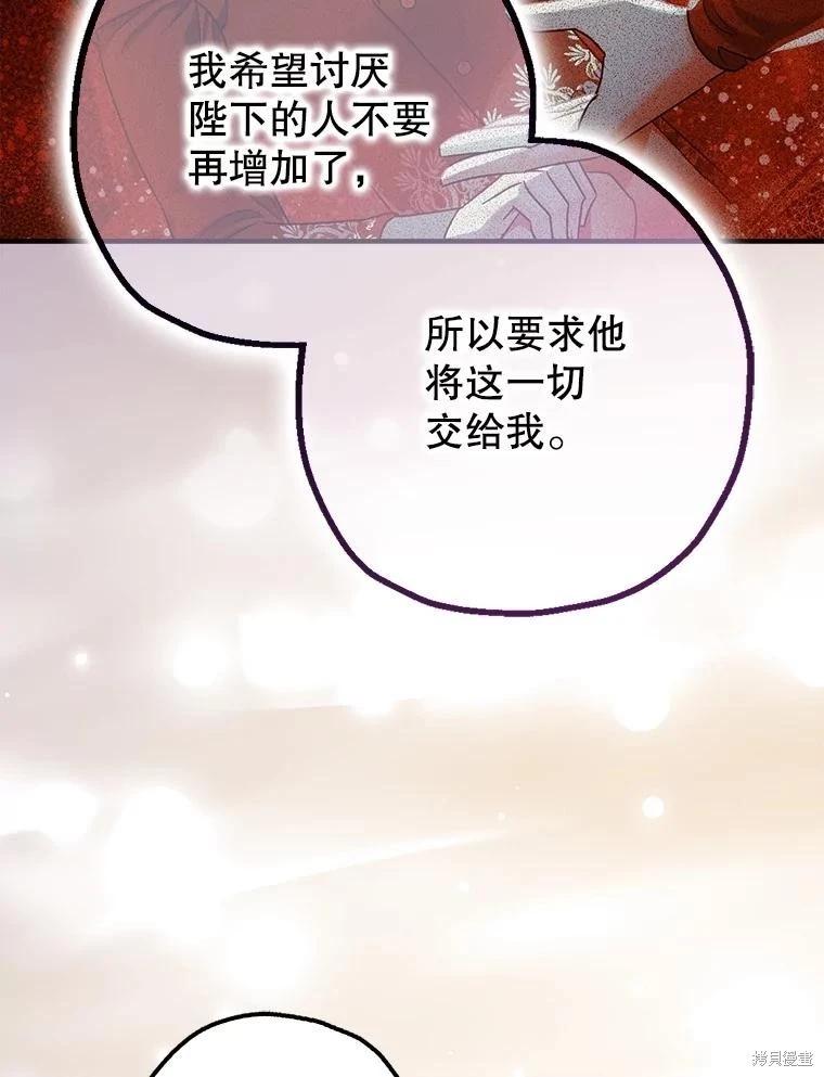 第94话92