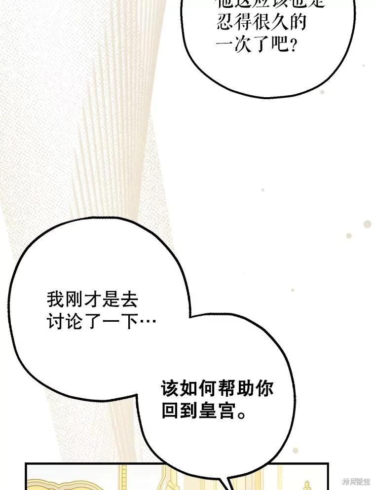 第94话94
