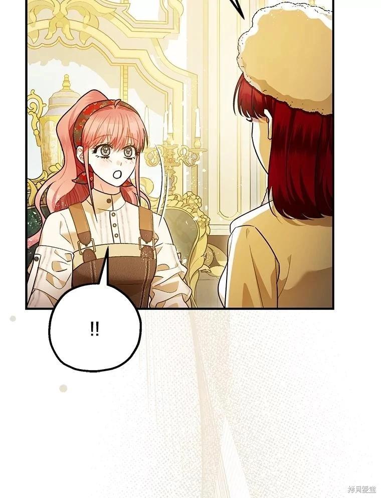 第94话95