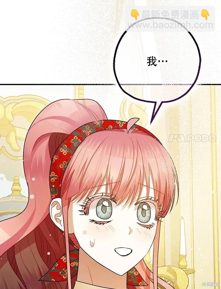第94话96