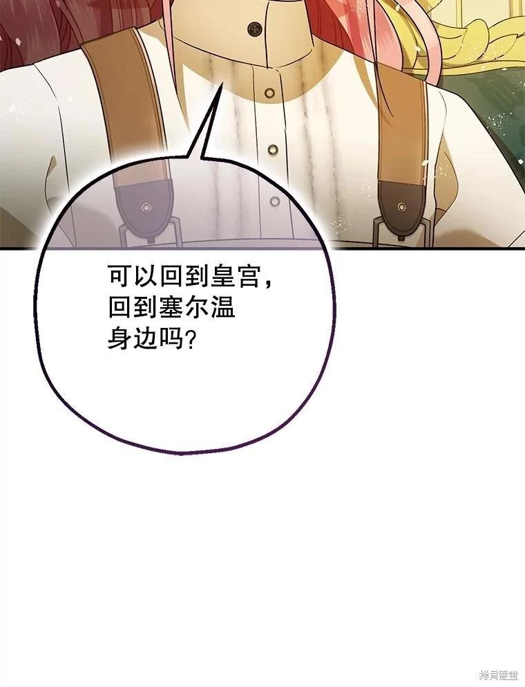 第94话97