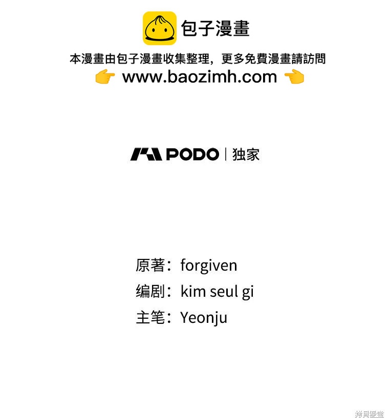 第96话1