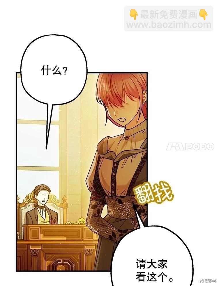 第96话10