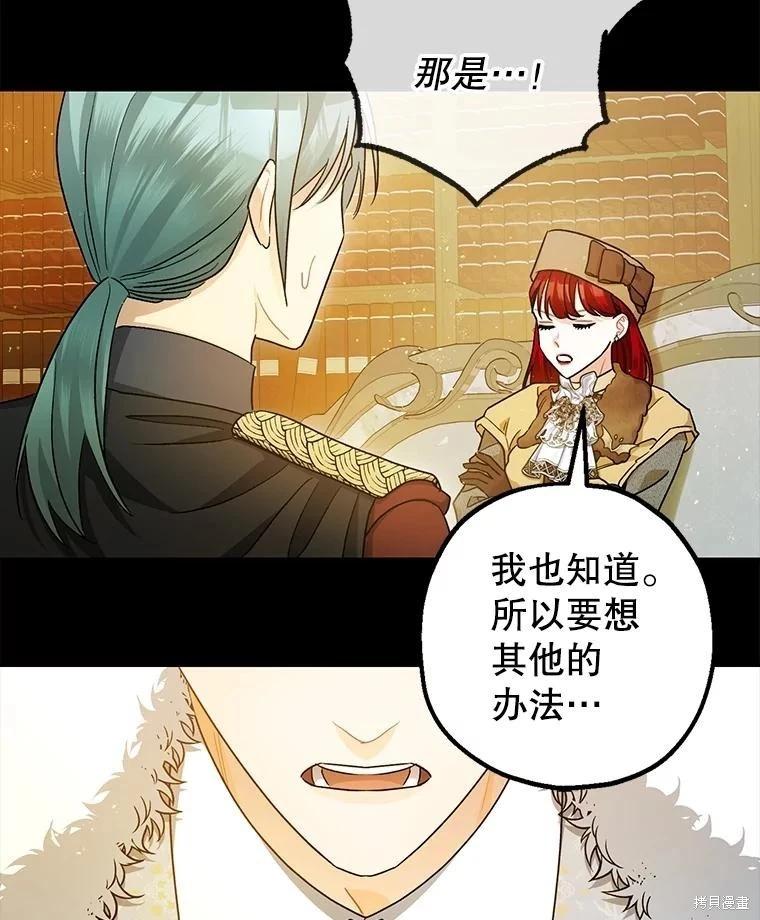 第96话100