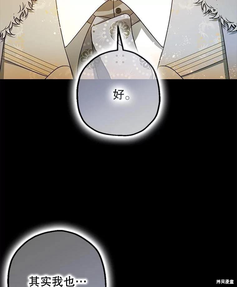 第96话101