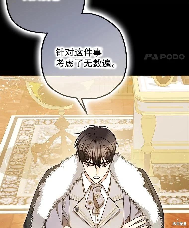 第96话106
