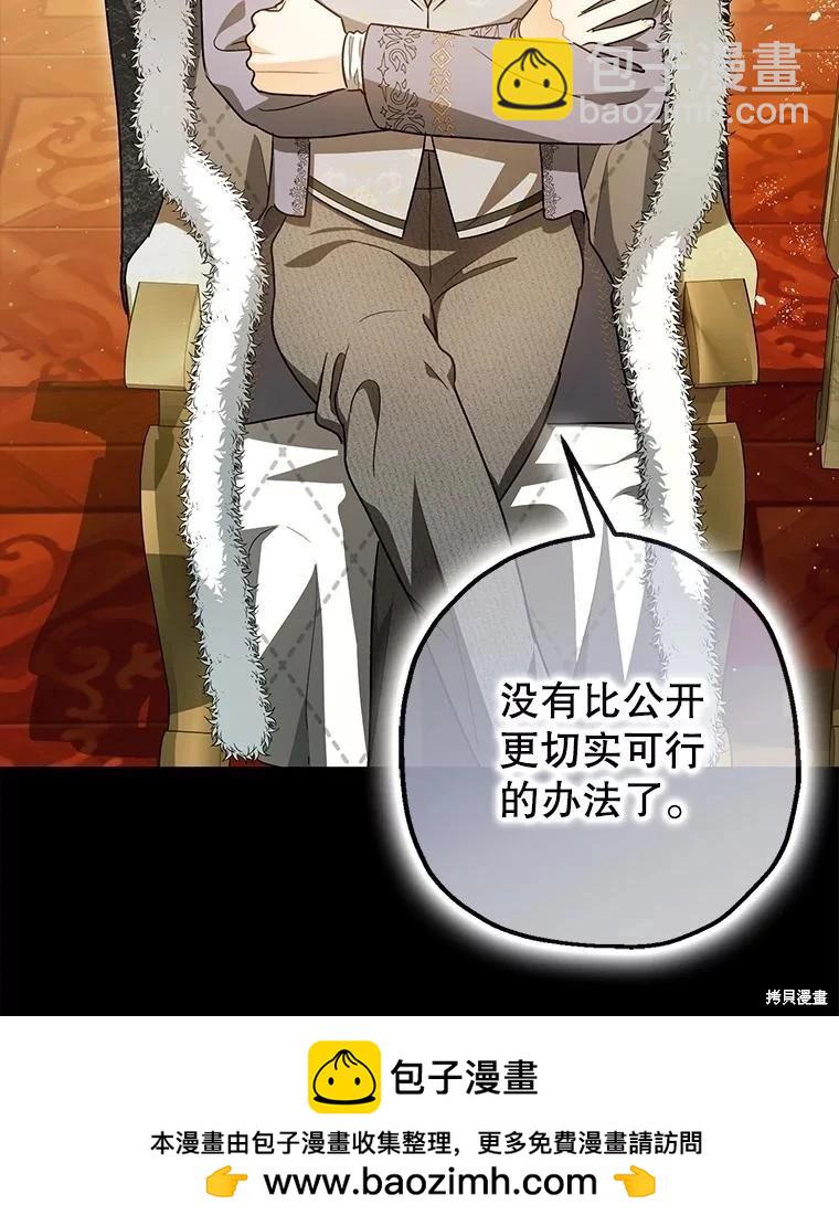 第96话107