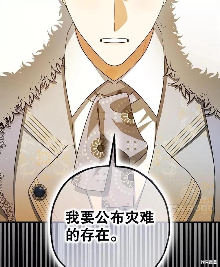 第96话109