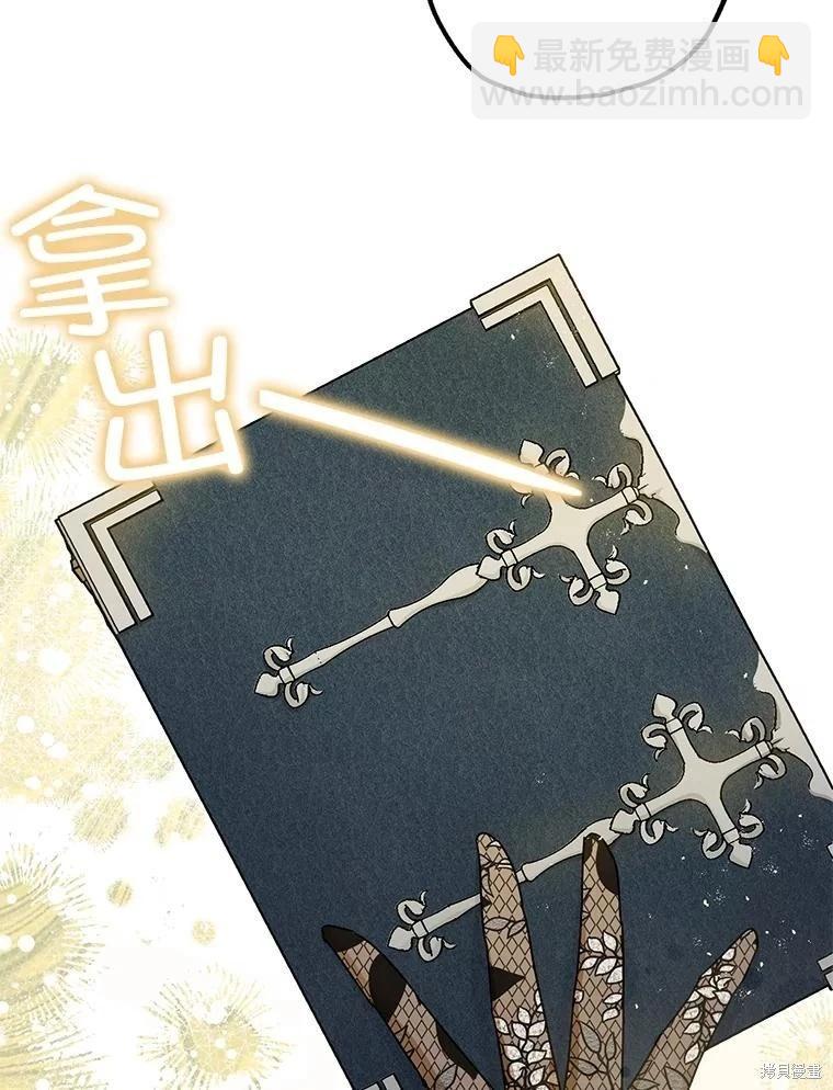 第96话11
