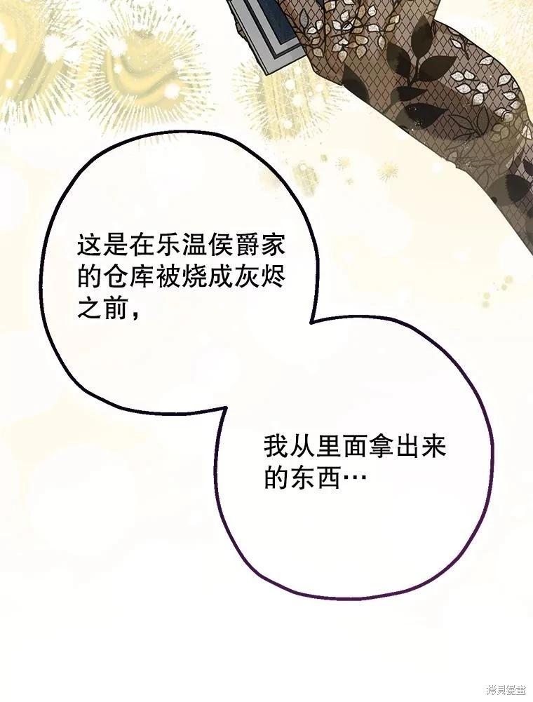 第96话12