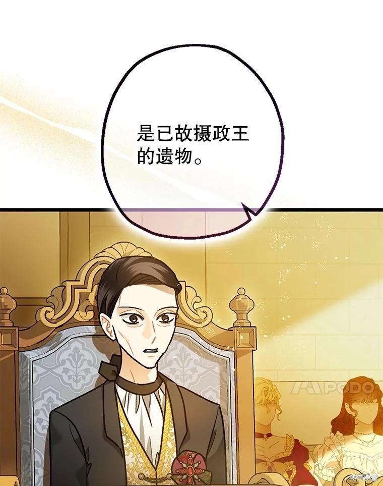 第96话13