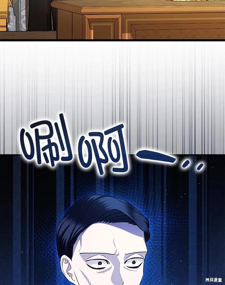 第96话14