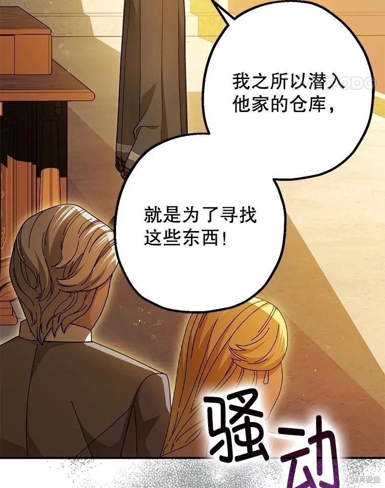 第96话17
