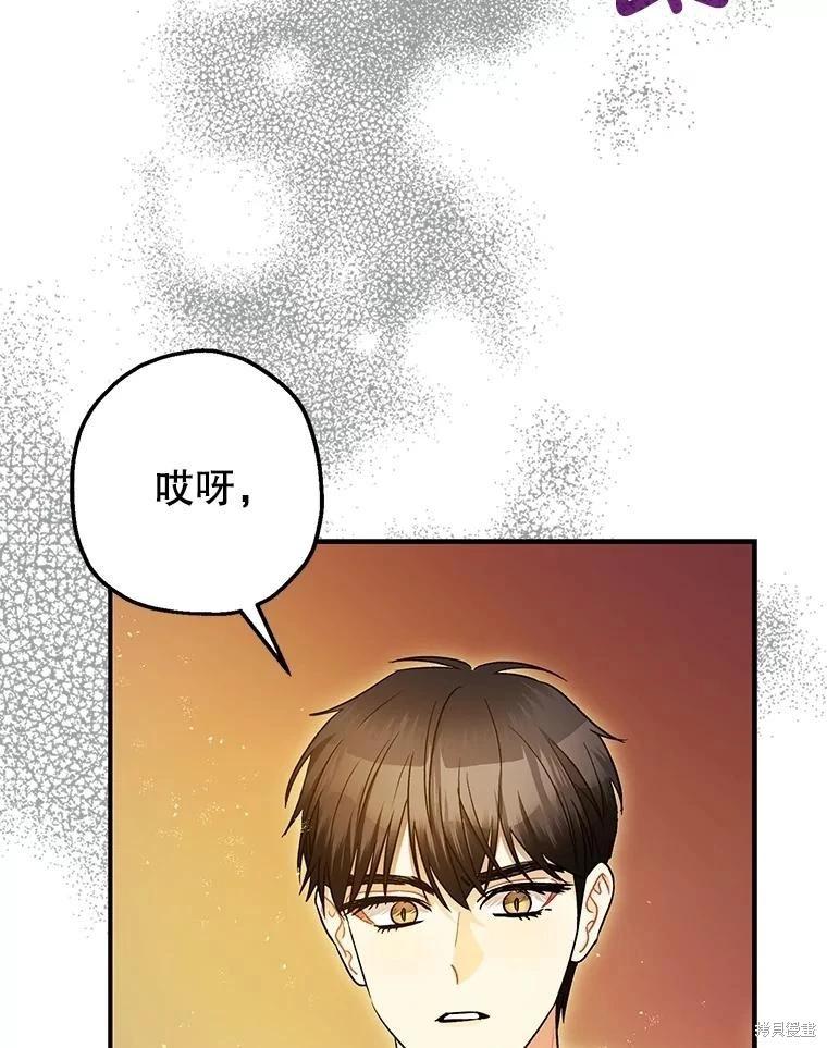 第96话18