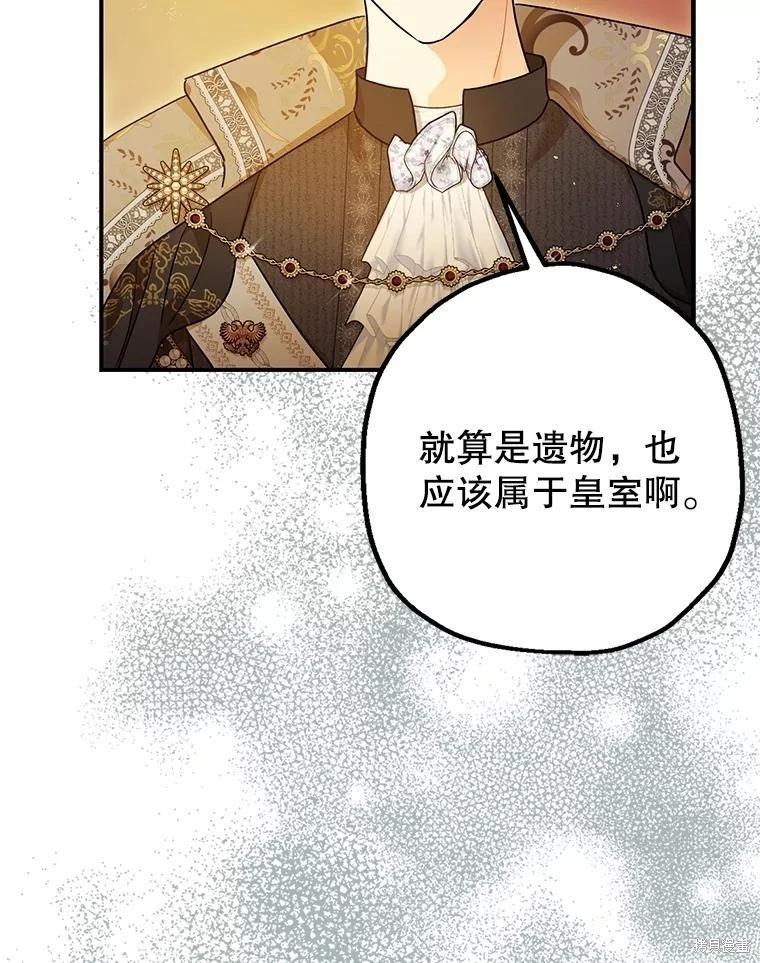 第96话19