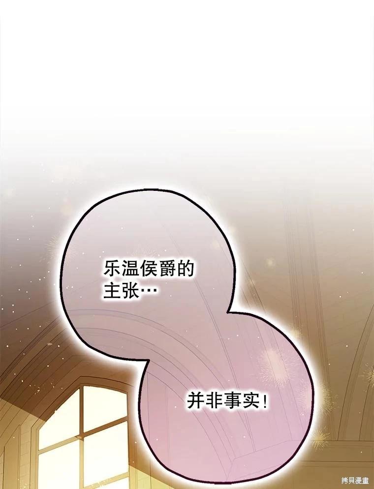第96话2