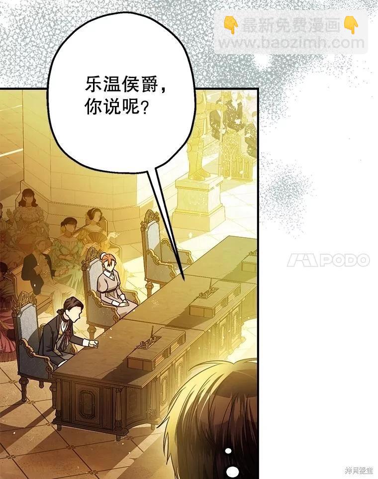 第96话20