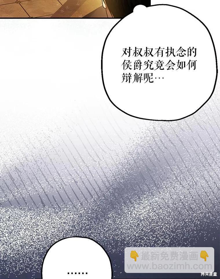 第96话21