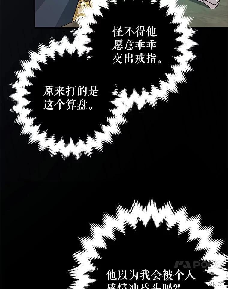 第96话23