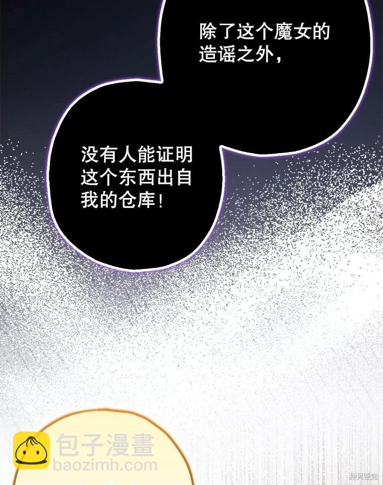 第96话25