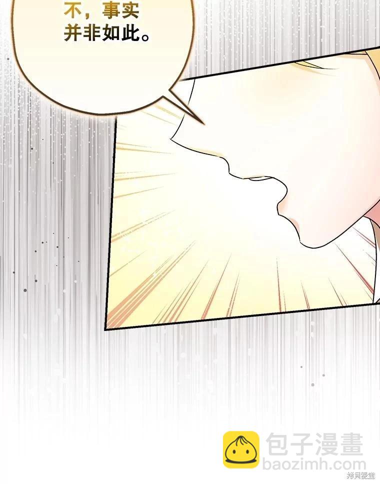 第96话26