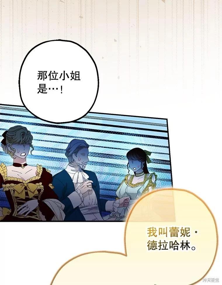 第96话29