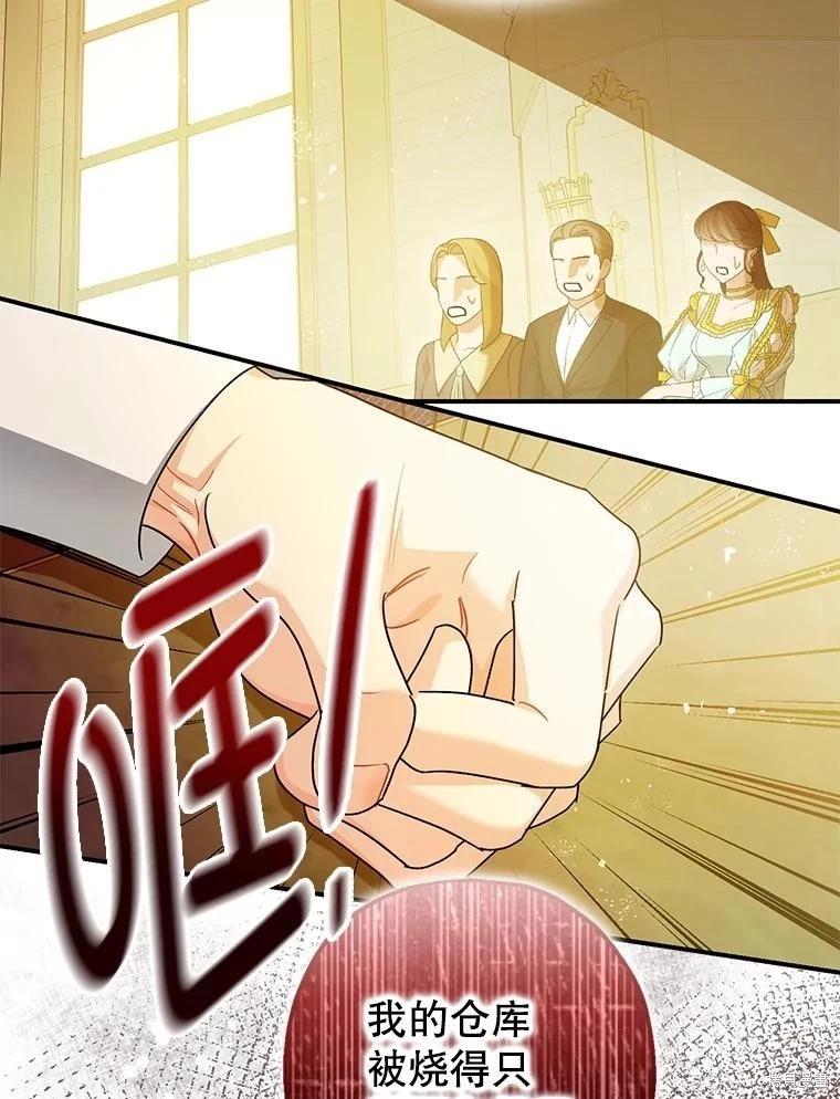 第96话3