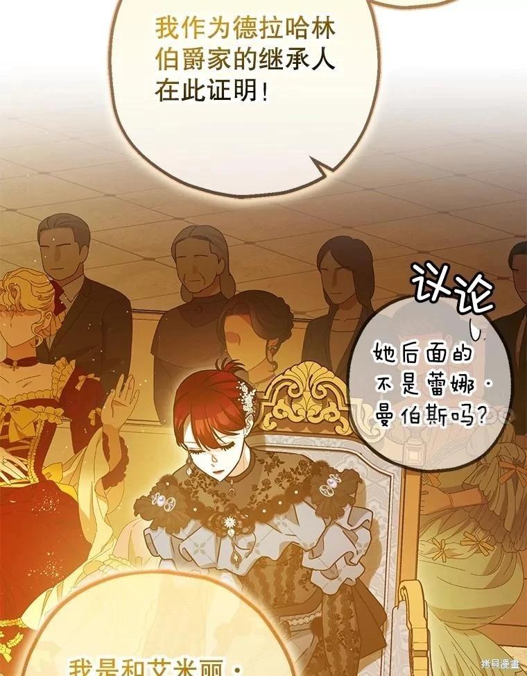 第96话30