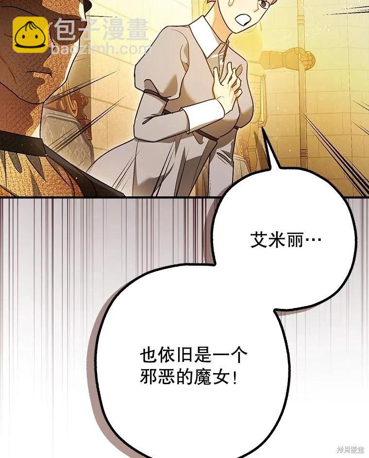 第96话38