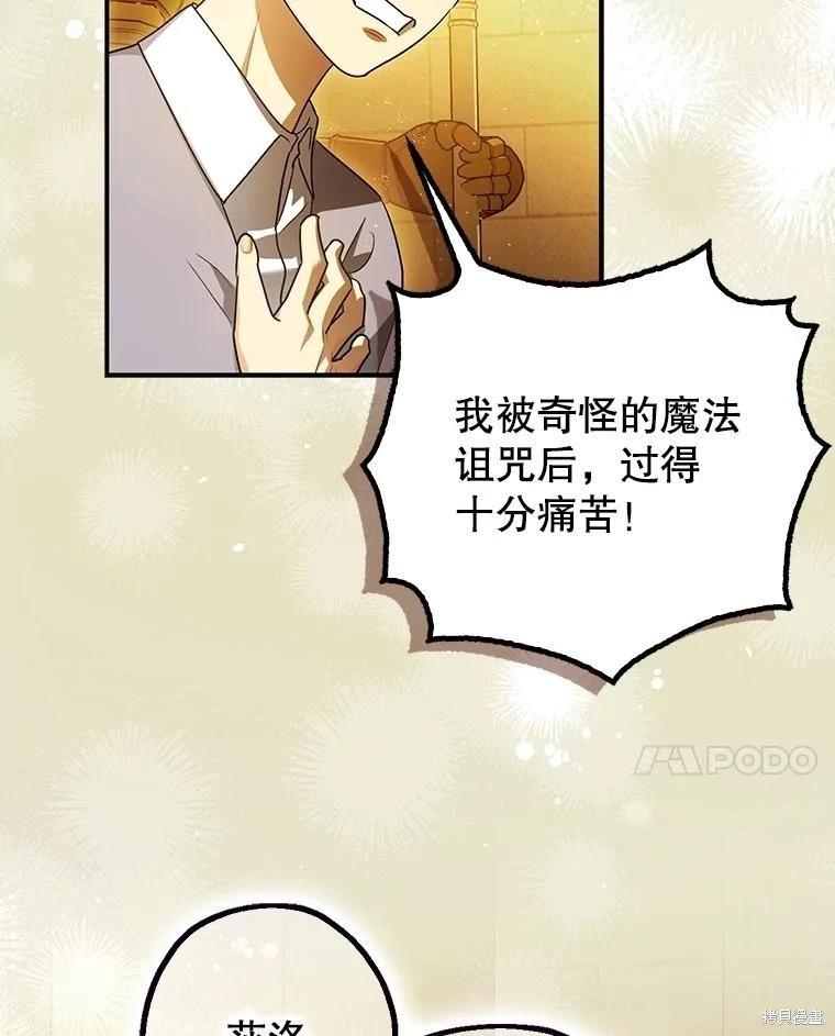 第96话40