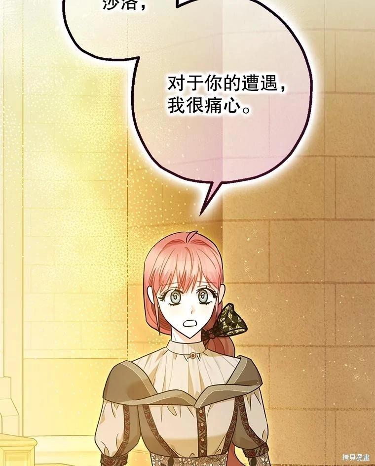 第96话41
