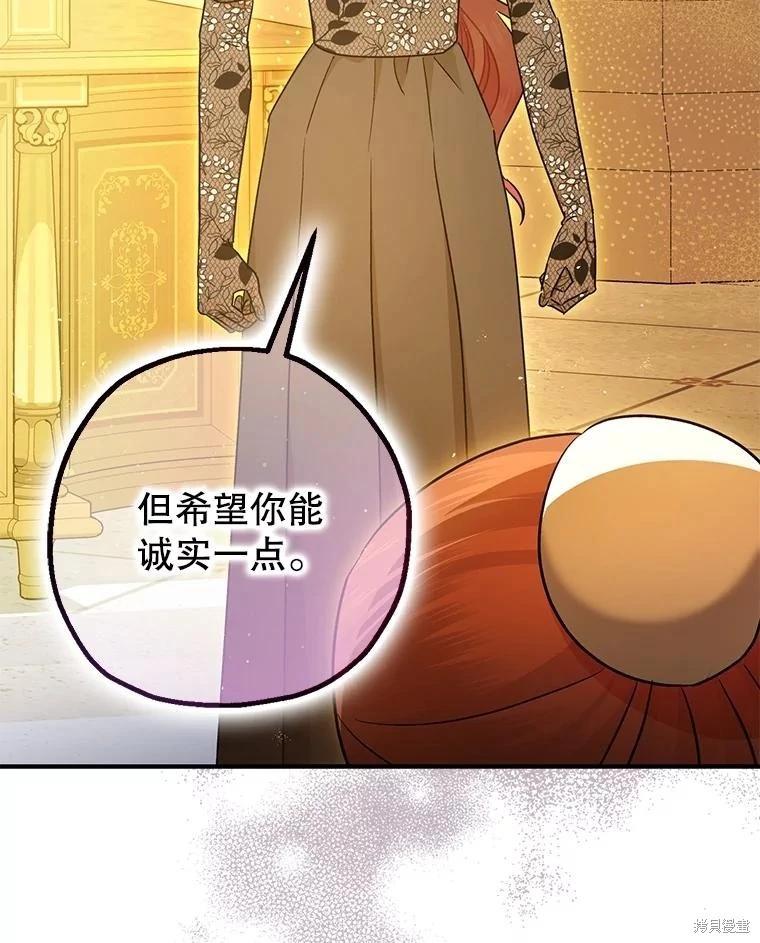 第96话42