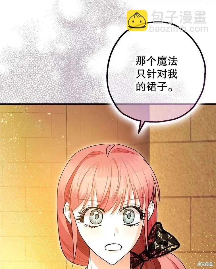 第96话43