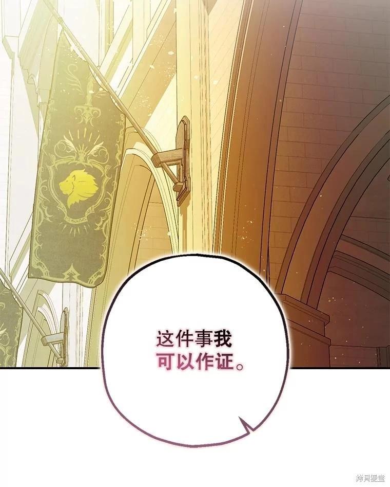 第96话46