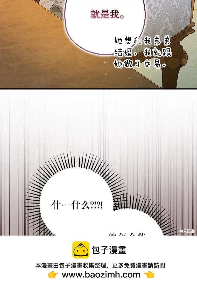 第96话49