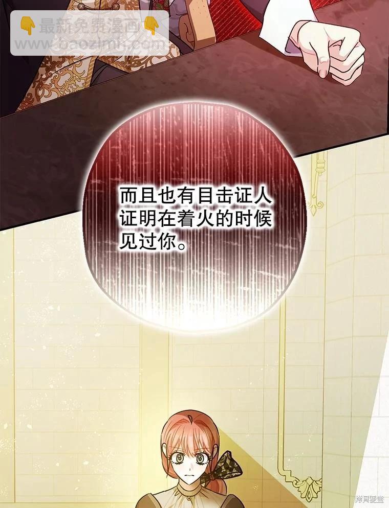 第96话5