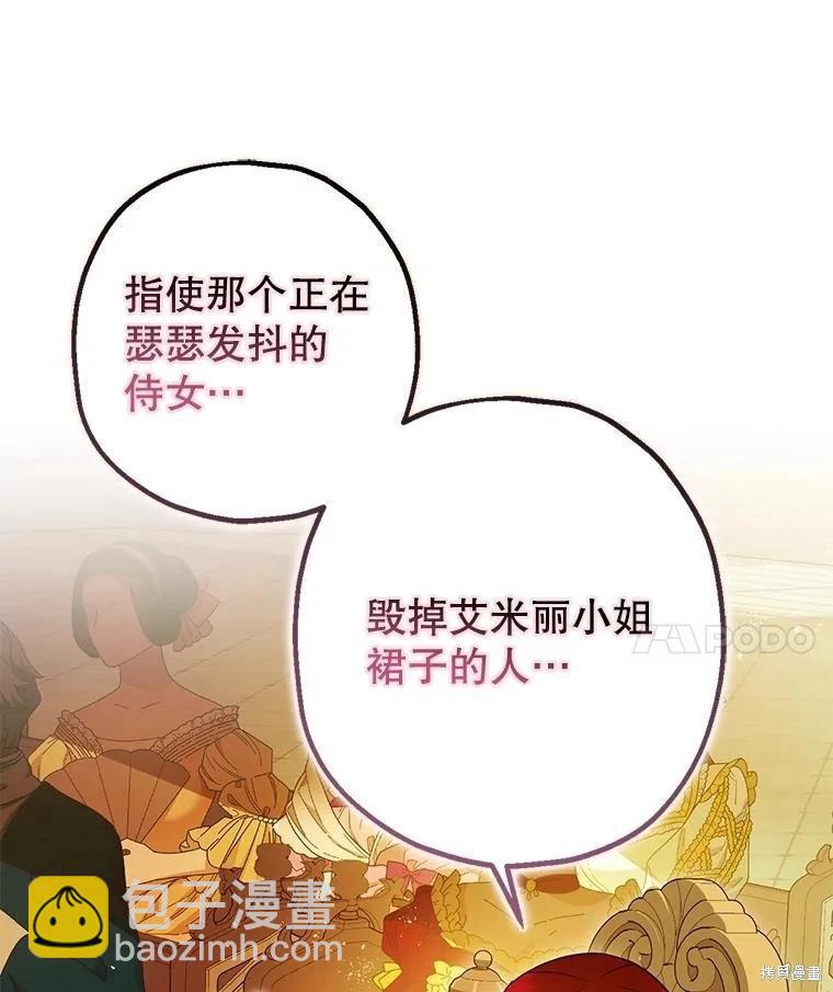 第96话51