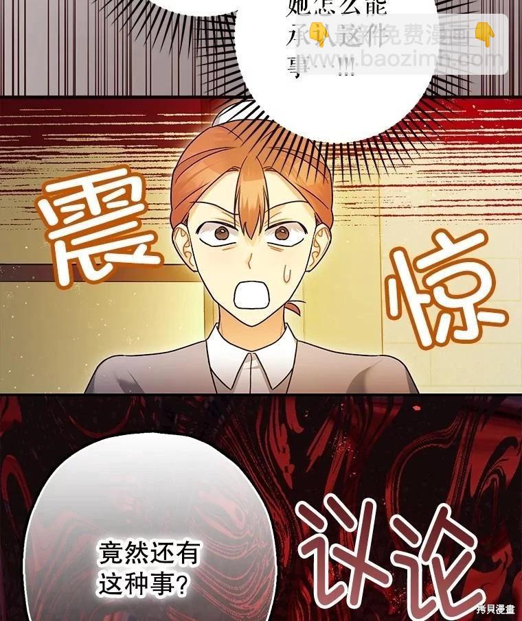 第96话54