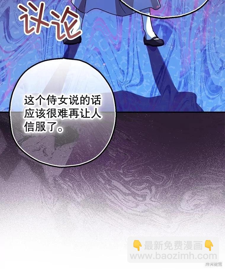 第96话56