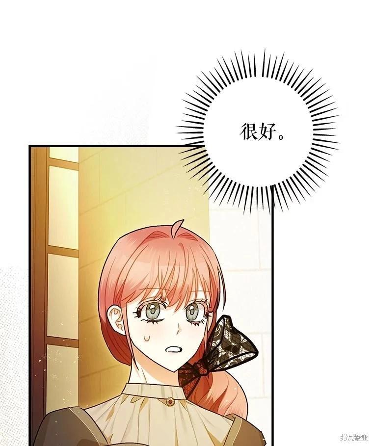 第96话57