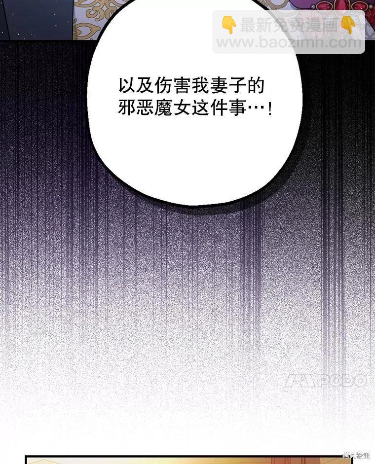 第96话72