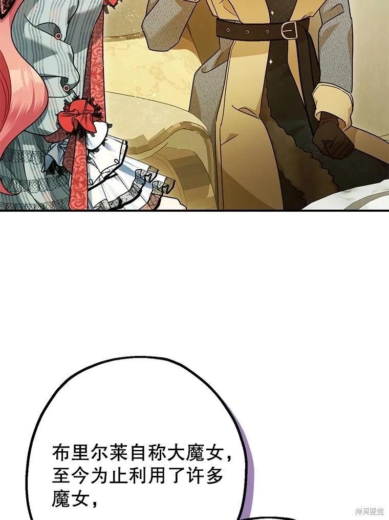 第96话90