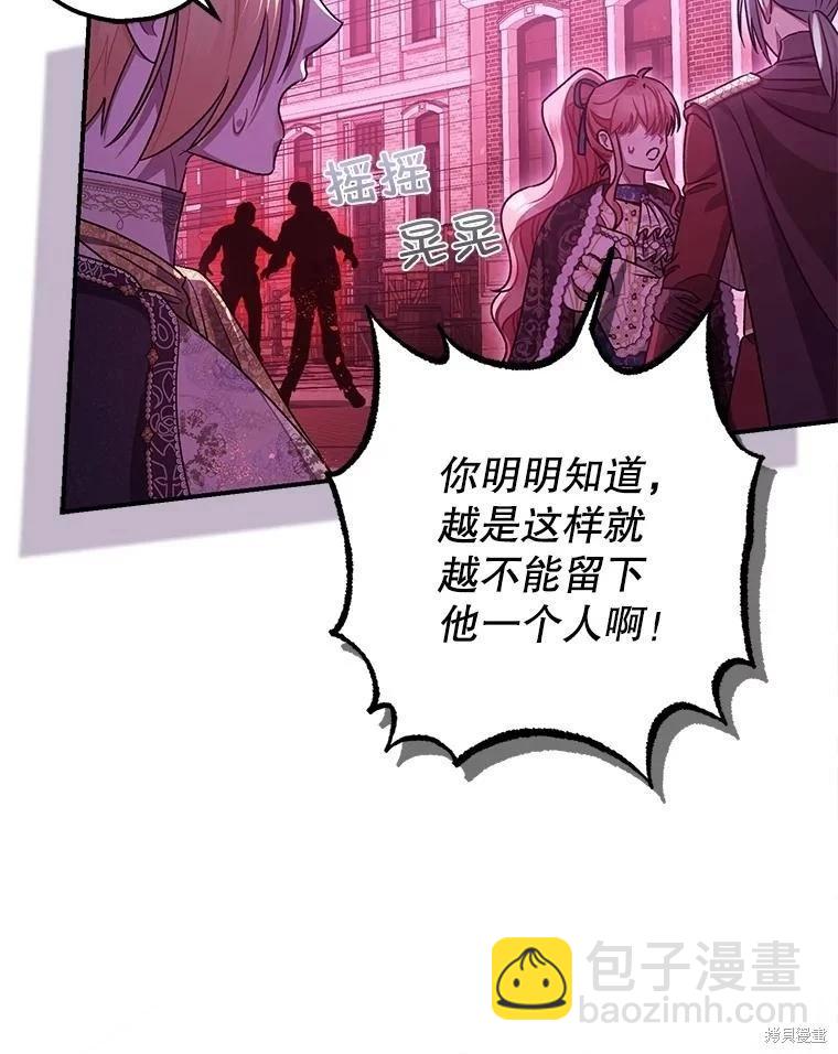 第105话4