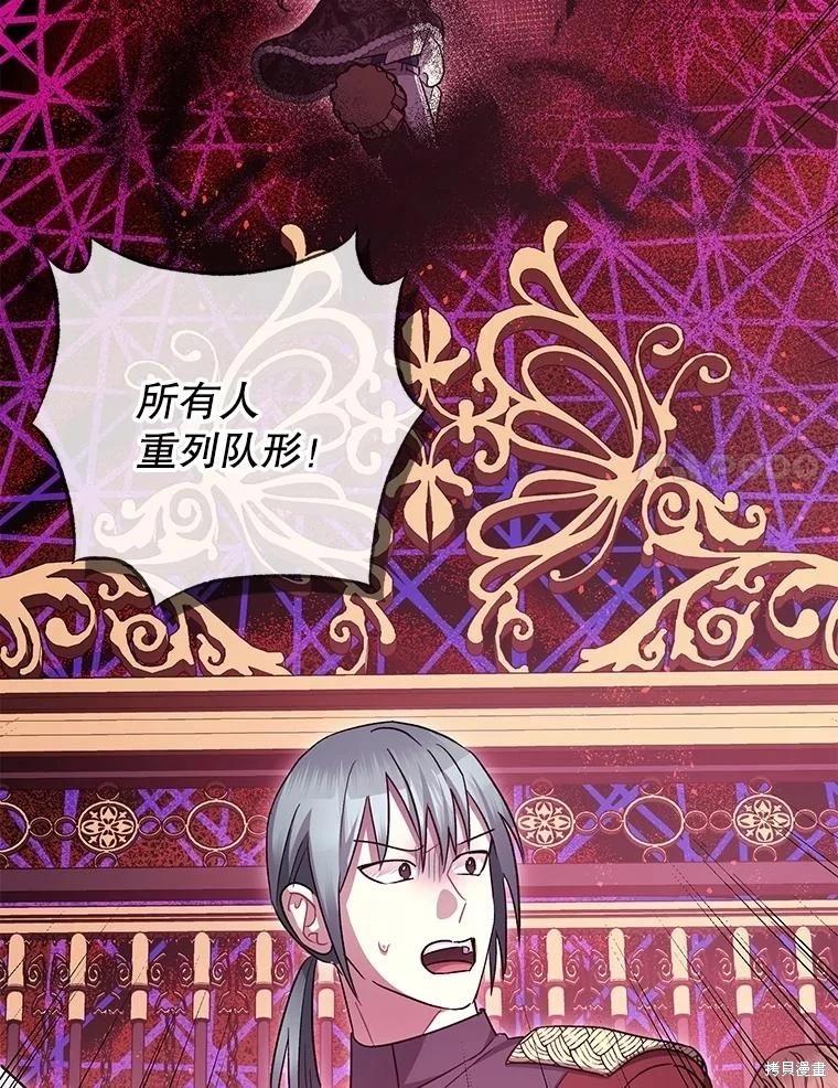 第105话43