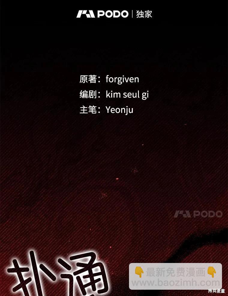 第105话46