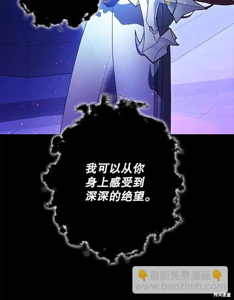 第107话21