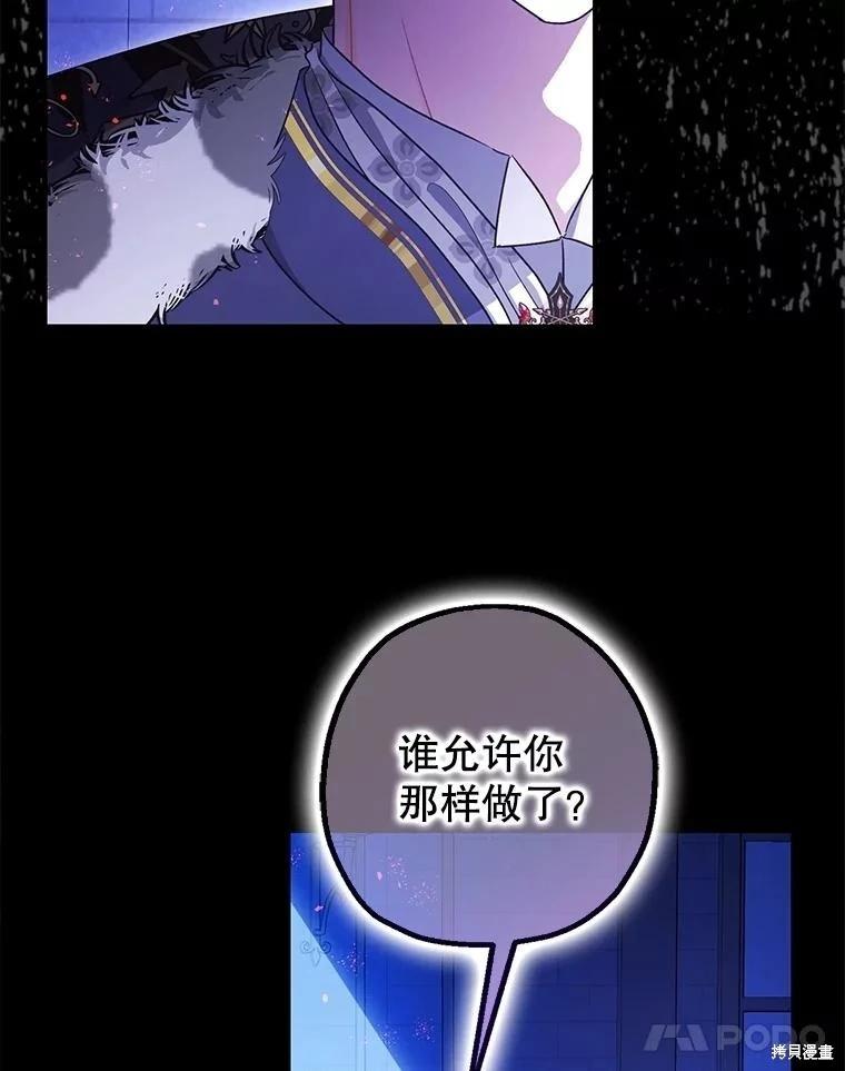 第107话27