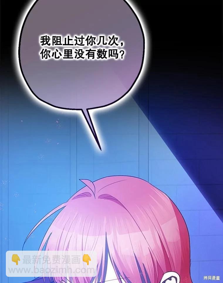 第107话29