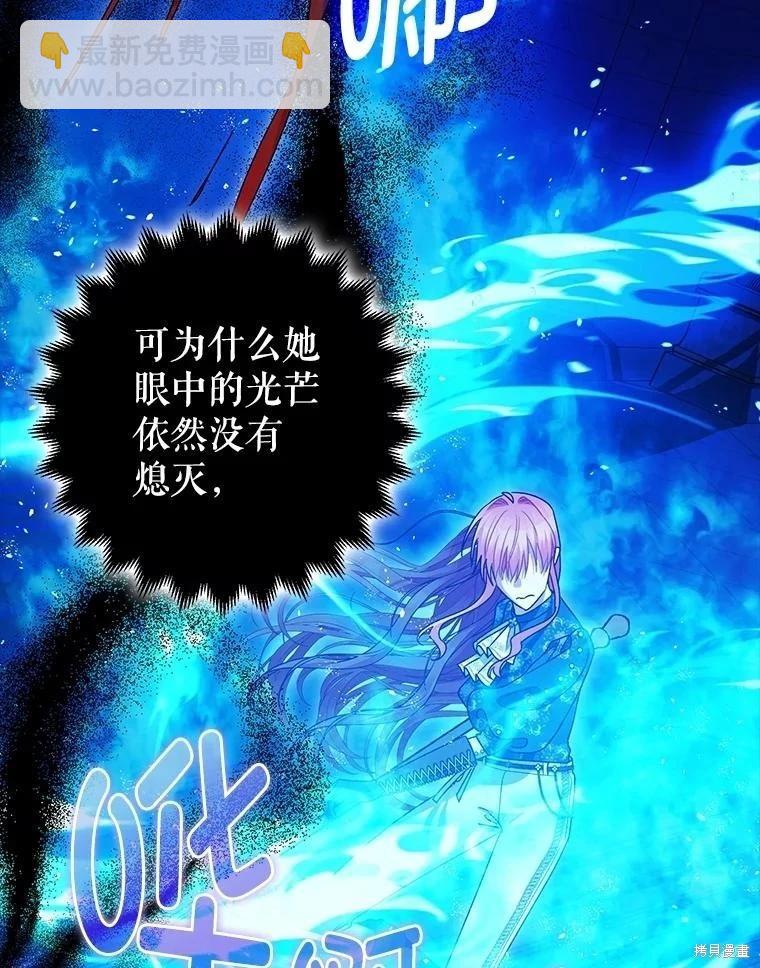 第107话41