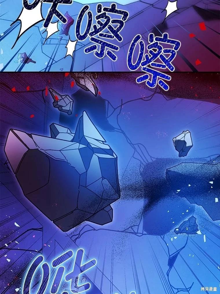 第107话82